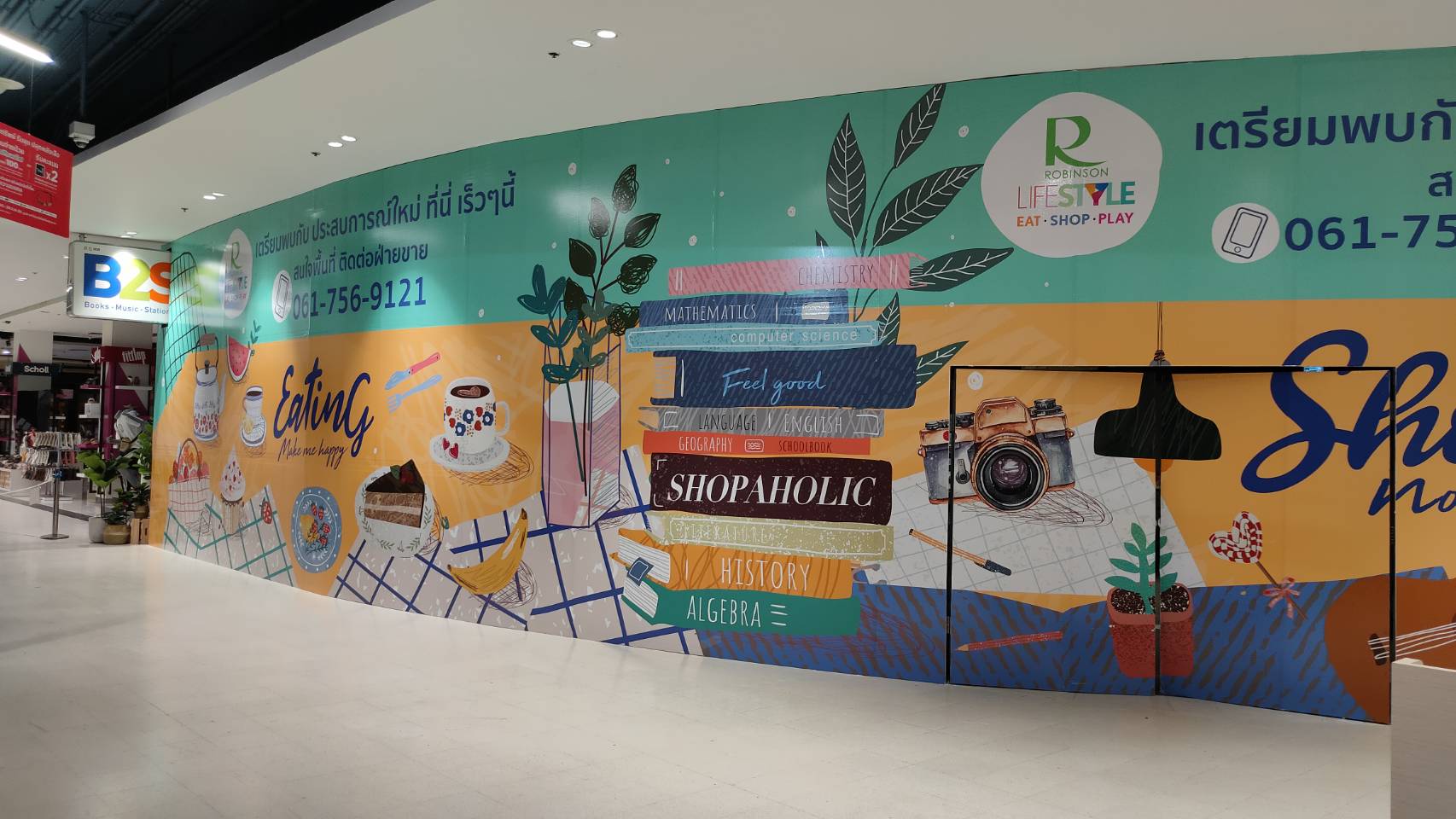 งานอาคารสำนักงาน